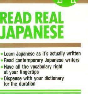 power japanese read real japanese