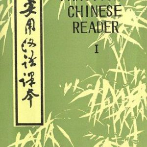 chinese character exercise book #1& 2