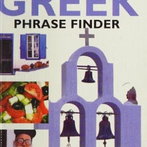 greek phrase finder