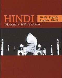 hindi dictionary & phrasebook