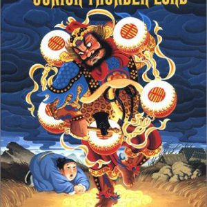 The Junior Thunder Lord