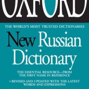 the oxford new russian dictionary
