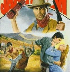 Renegade Trail # 201