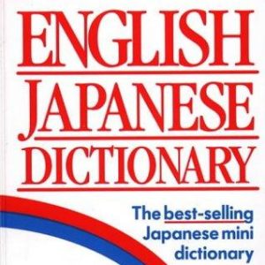 English Japanese Dictionary