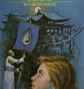 Nancy Drew # 56 - The Thirteenth Pearl