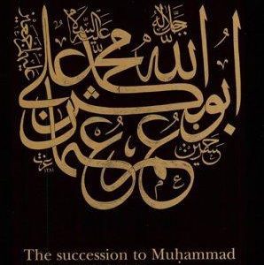 The Succession to Muhammad