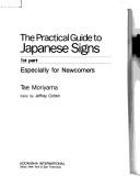 the practice guide to japanses signs 1st part