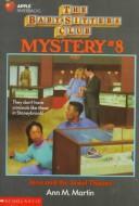 8-The Babysitters Club -Mystery- Jessi and the Je