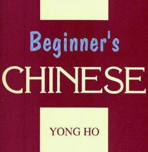 Beginner's Chinese