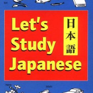 Let's Study Japanese