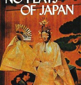 The No Plays of Japan