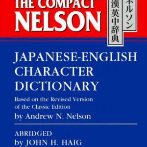 The Compact Nelson Japanese-English Character Dictionary