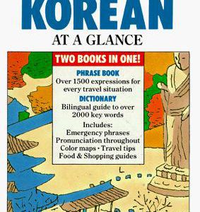 korean at a glance