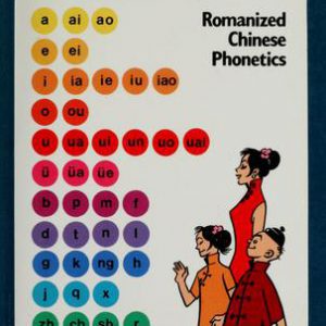 romanized chines phonetics