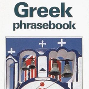 Greek Phrase
