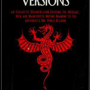 New age Bible Version