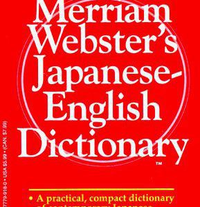 Japanese english dictionary