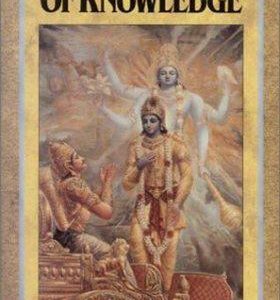 Raja-Vidya - The King Of Knowledge