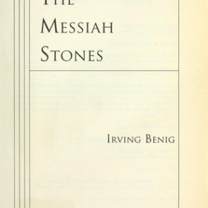 The Messiah Stones