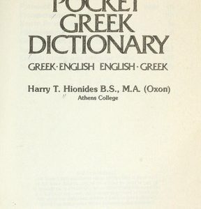 greek dictioary