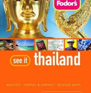 see it thailand 2005