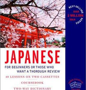 Japanese - Complete Course