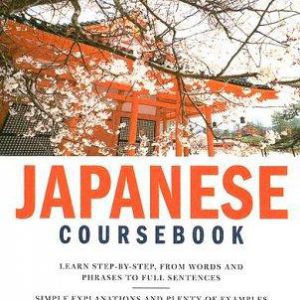 japanese coursebook
