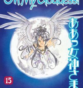 oh my goddess # 15