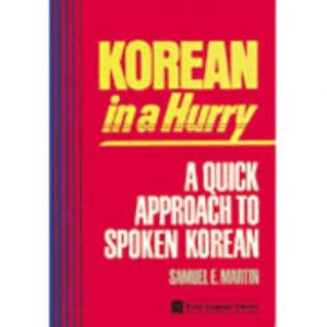 Korean in a Hurry