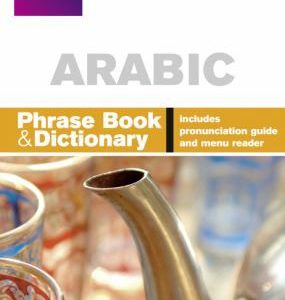 bbc arabic phrase book & dictionary