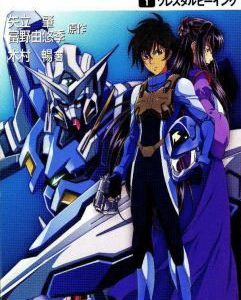 gundam 00 celestial being' # 1