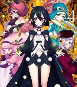 puella magi kazumi- magica the innocent malice # 4