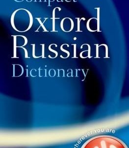Compact Oxford Russioan dictionary