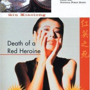 Death of a Red Heroine