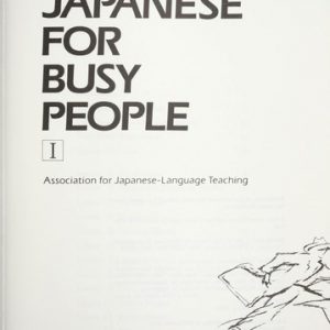 Japenese For Busy People