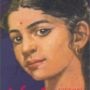 girls of many lands: India Neela -victory song