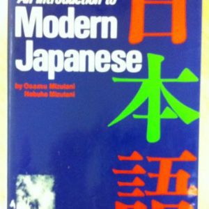 An Introduction To Modern Japanese