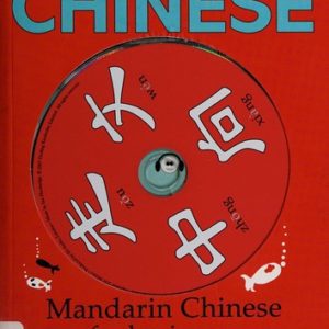 get talking chinese mandarin